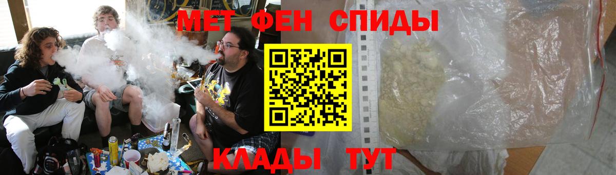 АМФ  АМФЕТАМИН 97%  Вход с VPN  Приморско-Ахтарск 
