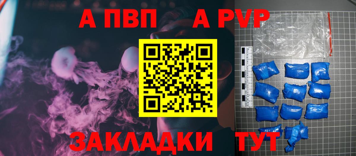 ЭКСТАЗИ Приморско-Ахтарск