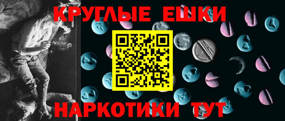 Кокаин  Гашиш  Приморско-Ахтарск  Вход с VPN  Меф МЯУ МЯУ   Бошки Шишки  МЕТ 