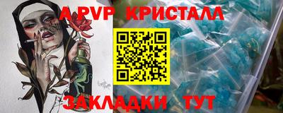 эйфоретик Тверь