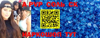 скорость mdpv Татарск