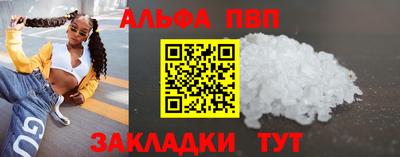 мефедрон Тула