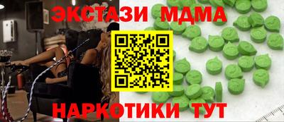 скорость mdpv Татарск