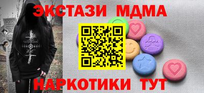 эйфоретик Тверь