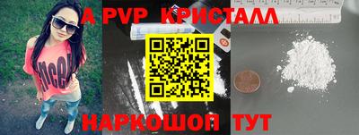 эйфоретик Тверь