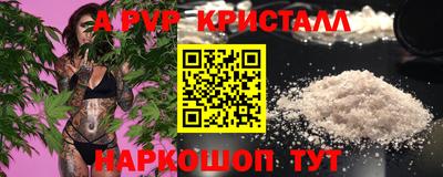 скорость mdpv Татарск