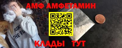 эйфоретик Тверь