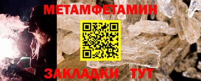 скорость mdpv Татарск