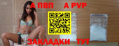 скорость mdpv Татарск