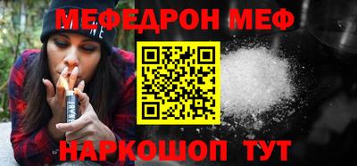 эйфоретик Тверь