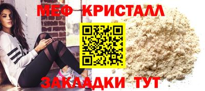 скорость mdpv Татарск
