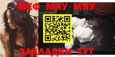 скорость mdpv Татарск