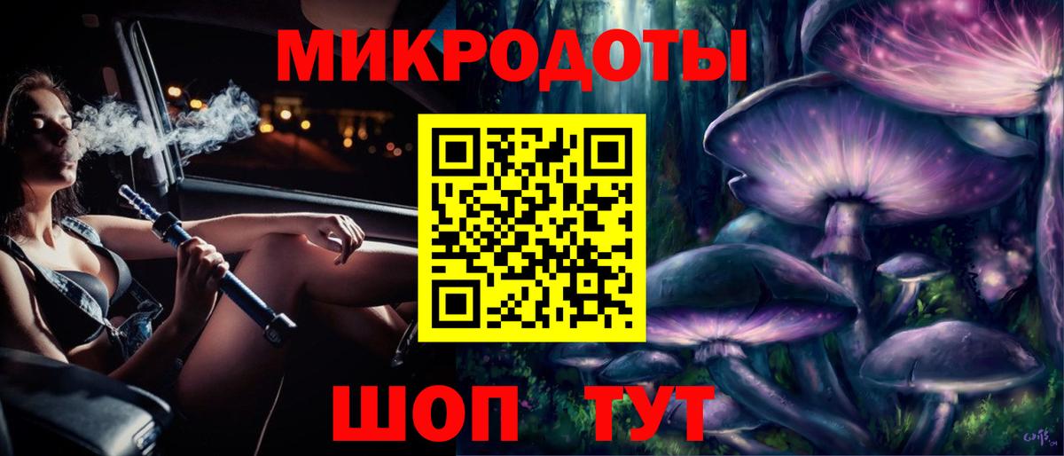Псилоцибиновые грибы ЛСД  купить наркотик  Псилоцибиновые грибы MAGIC MUSHROOMS  Приморско-Ахтарск  Вход с VPN 